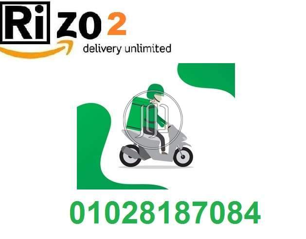 صور خدمات شحن وتوصيل في القاهرة - دوّر.كوم