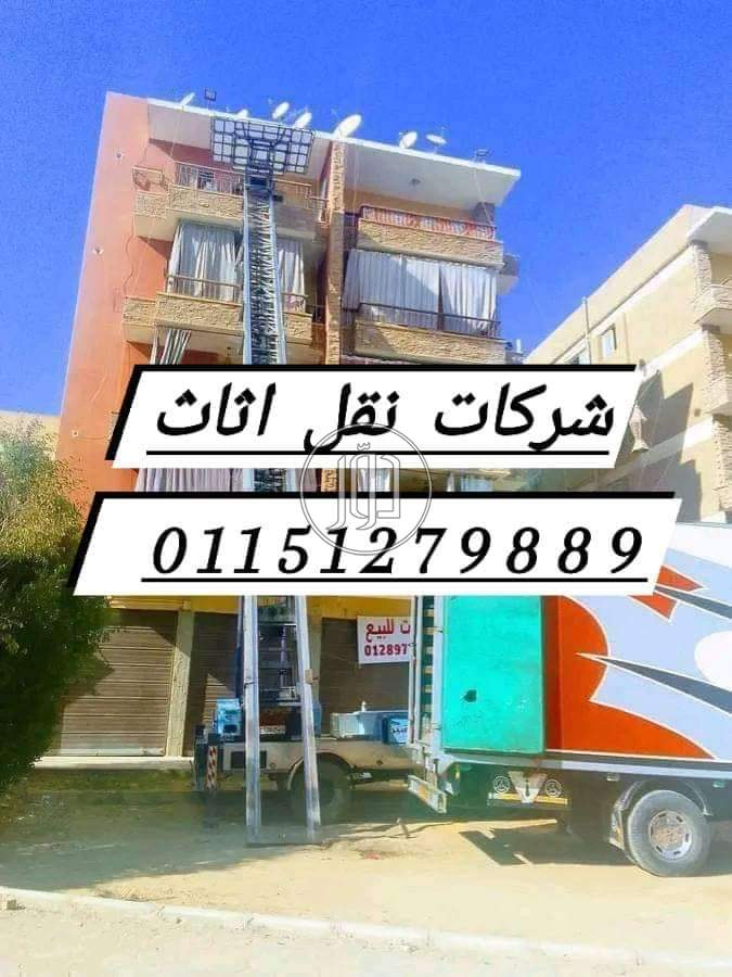 صور خدمات شحن وتوصيل في مصر - دوّر.كوم