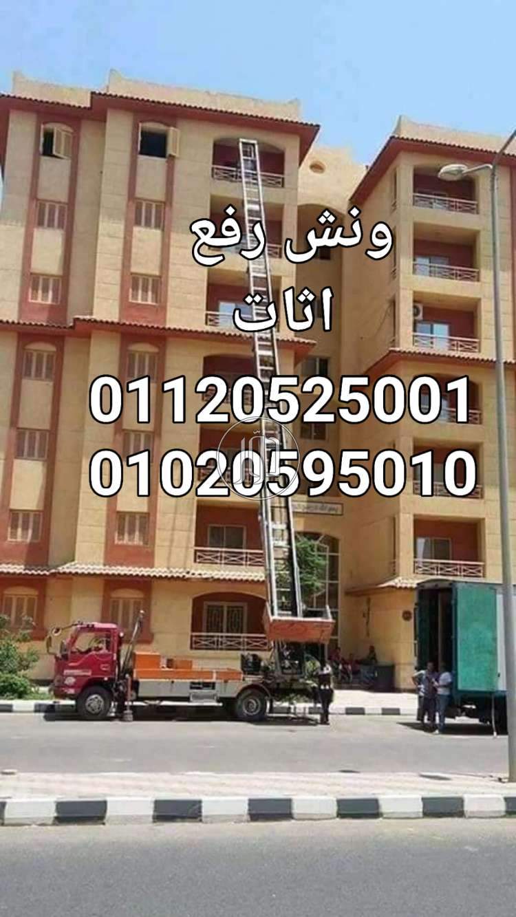 صور خدمات شحن وتوصيل في مصر - دوّر.كوم