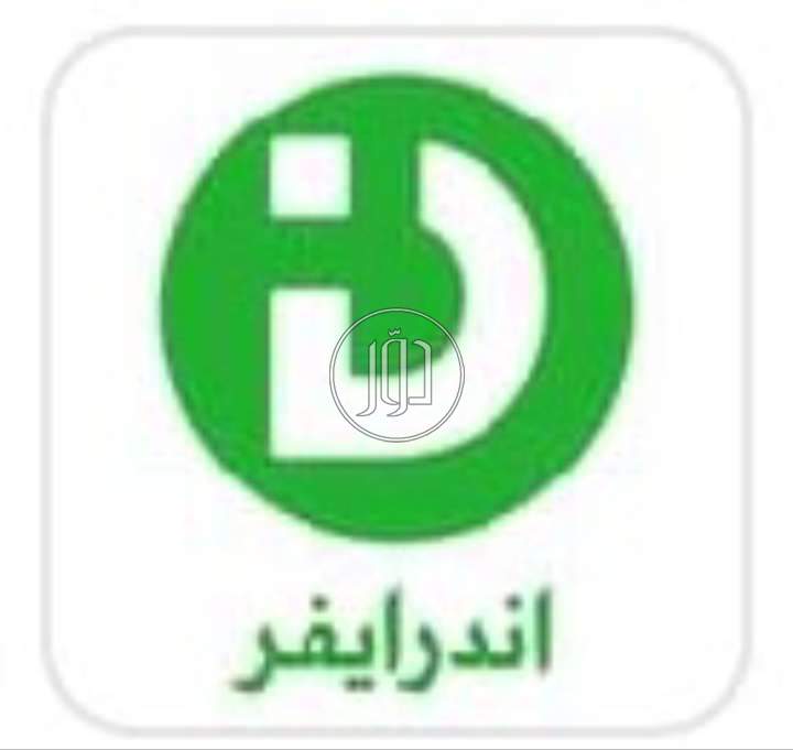 صور خدمات شحن وتوصيل في مصر - دوّر.كوم