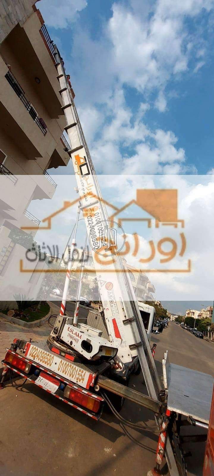 صور خدمات شحن وتوصيل في القاهرة - دوّر.كوم