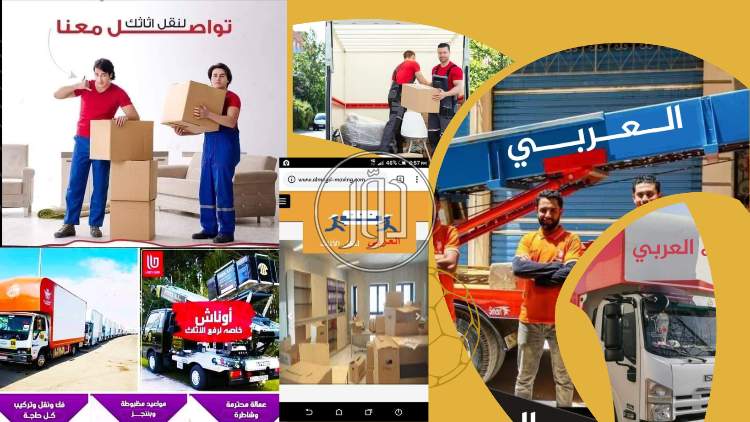 صور خدمات شحن وتوصيل في القاهرة - دوّر.كوم