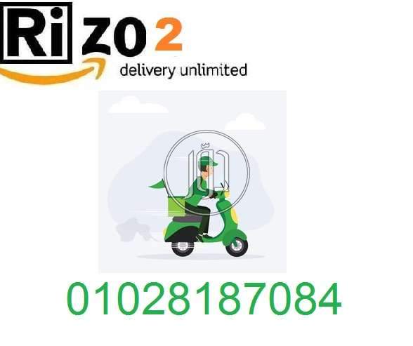 صور خدمات شحن وتوصيل في القاهرة - دوّر.كوم