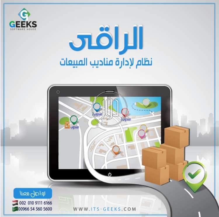 صور خدمات شحن وتوصيل في أسيوط - دوّر.كوم