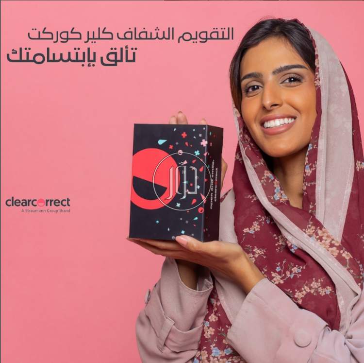 صور خدمات صحية في السعودية - دوّر.كوم