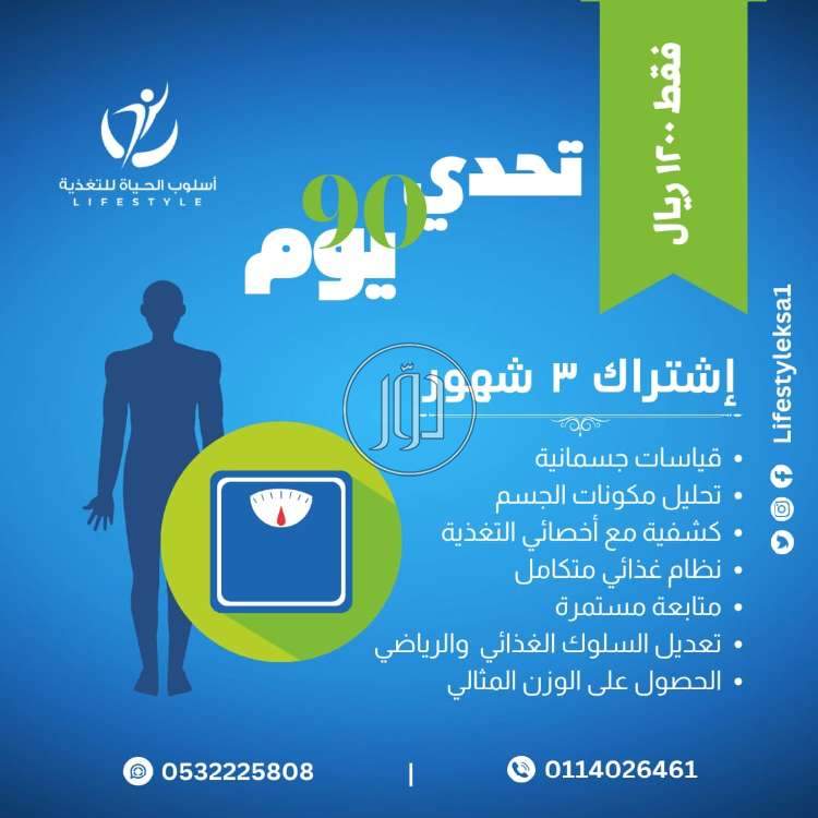 صور خدمات صحية في السعودية - دوّر.كوم