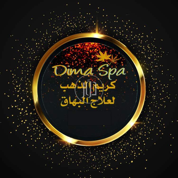 صور خدمات صحية في الكويت - دوّر.كوم