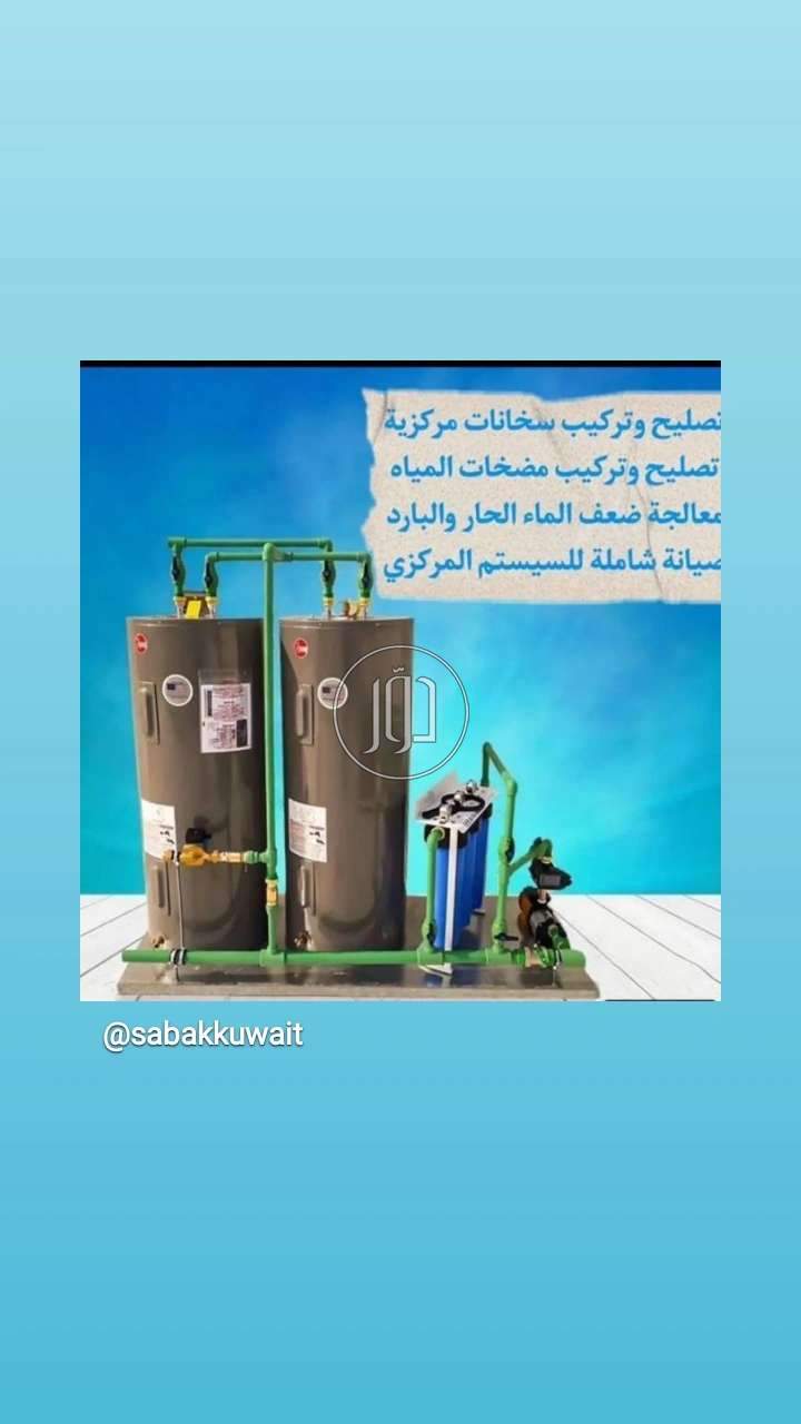 صور خدمات صحية في الكويت - دوّر.كوم