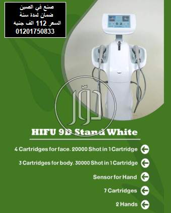 صور خدمات صحية في القاهرة - دوّر.كوم