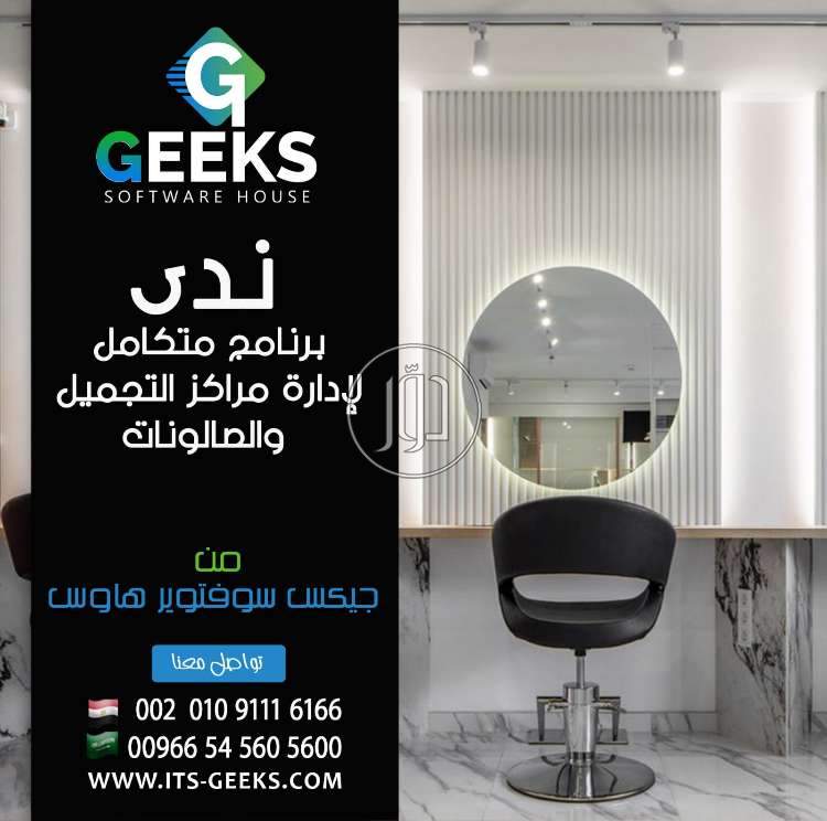 صور خدمات صحية في أسيوط - دوّر.كوم