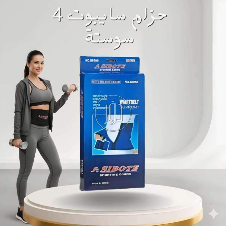 حزام 5 سوستة لتنحيف وشد البطن