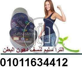 صور مستحضرات تجميل للبيع في الإسماعيلية - دوّر.كوم