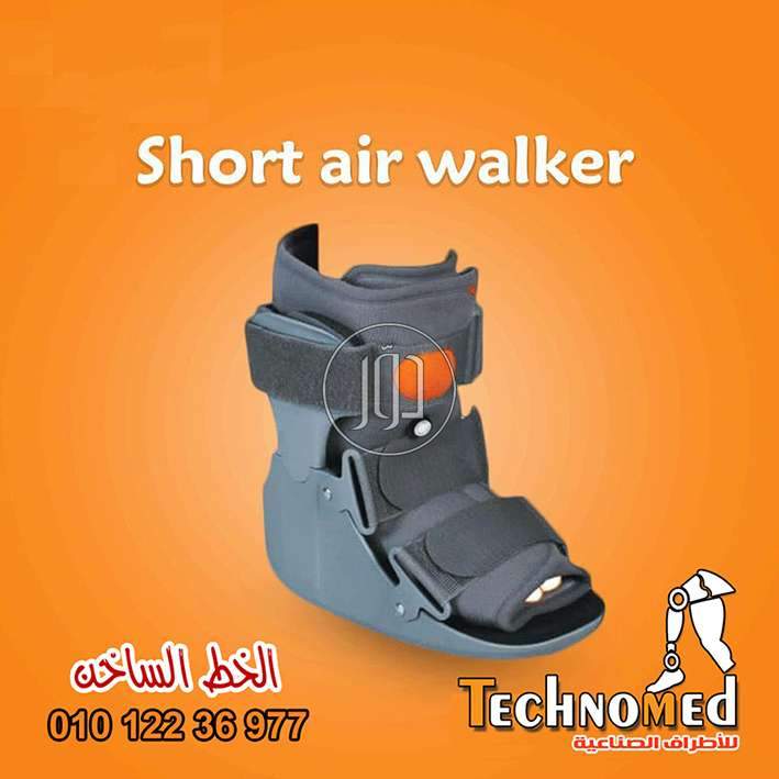 صور خدمات صحية في مصر - دوّر.كوم