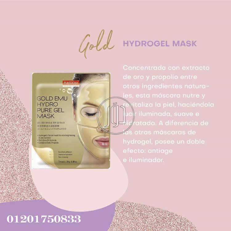 صور خدمات صحية في الإسكندرية - دوّر.كوم