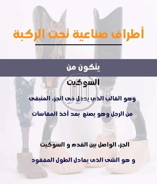 صور خدمات صحية في القاهرة - دوّر.كوم