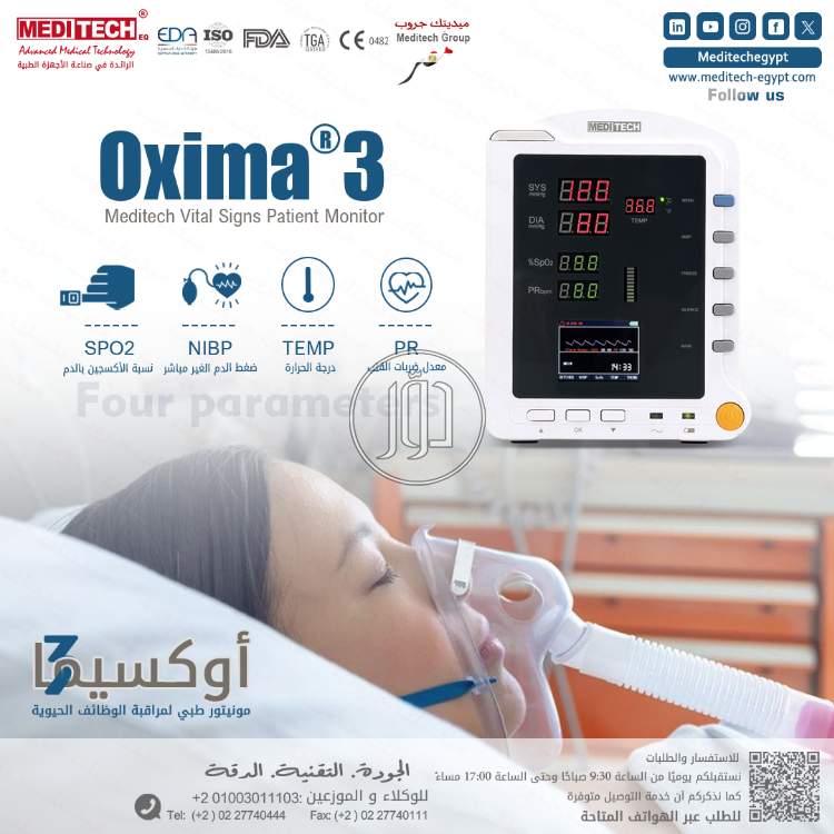 صور خدمات صحية في القاهرة - دوّر.كوم