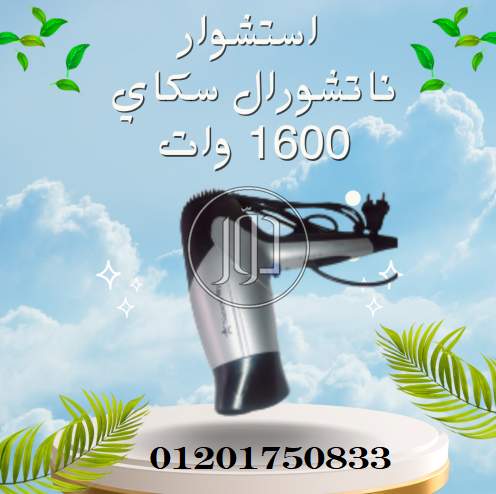 صور خدمات صحية في القاهرة - دوّر.كوم