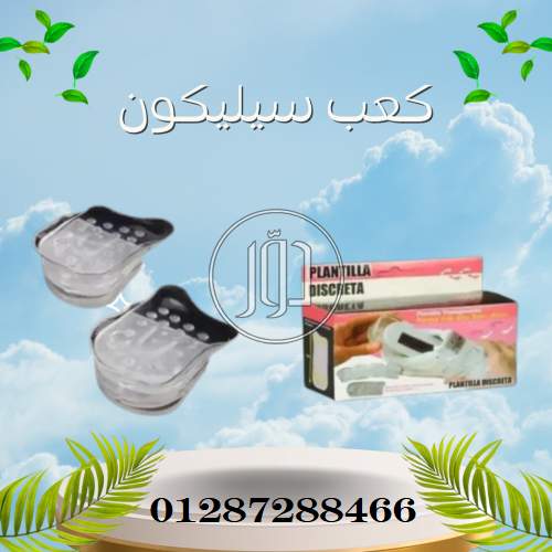 صور خدمات صحية في القاهرة - دوّر.كوم