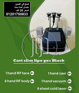 صور خدمات صحية في القاهرة - دوّر.كوم