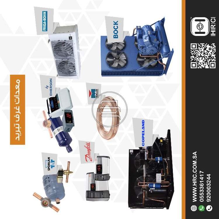 صور خدمات صيانة واصلاح في السعودية - دوّر.كوم