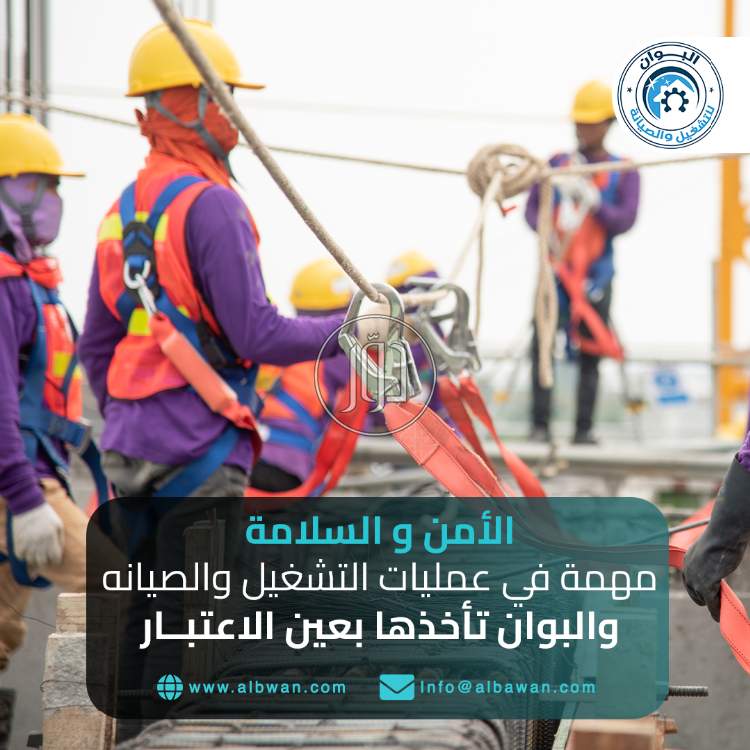 صور خدمات صيانة واصلاح في السعودية - دوّر.كوم