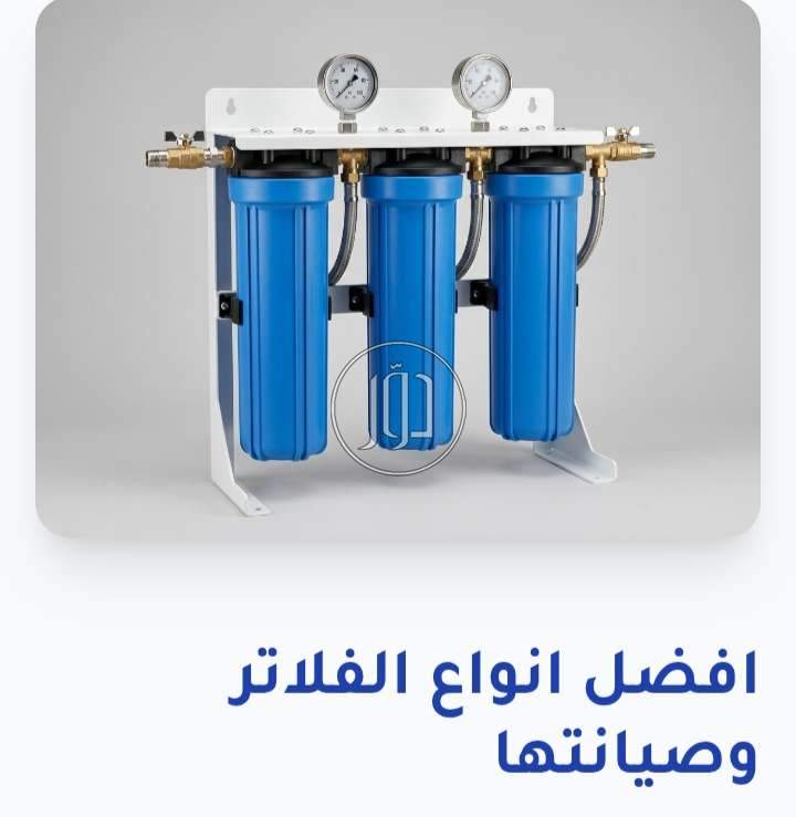 مراكز صيانة وخدمة في الكويت - دوّر.كوم