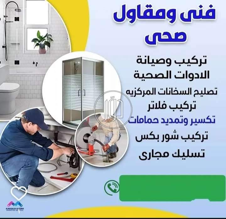 مراكز صيانة وخدمة في الكويت - دوّر.كوم