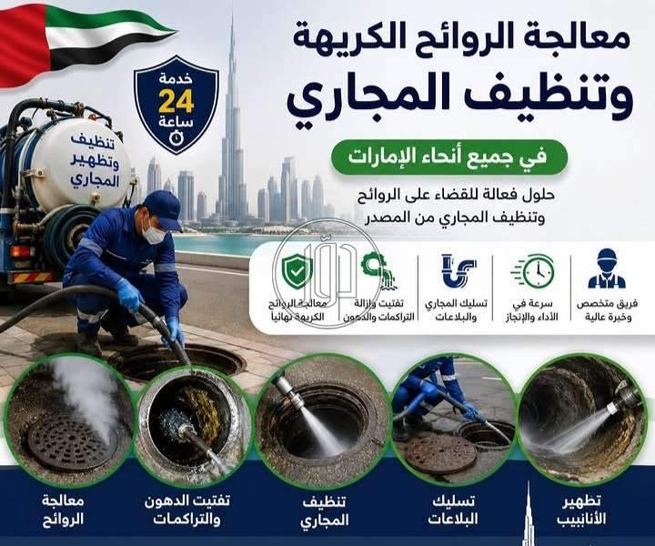 مراكز صيانة وخدمة في الكويت - دوّر.كوم