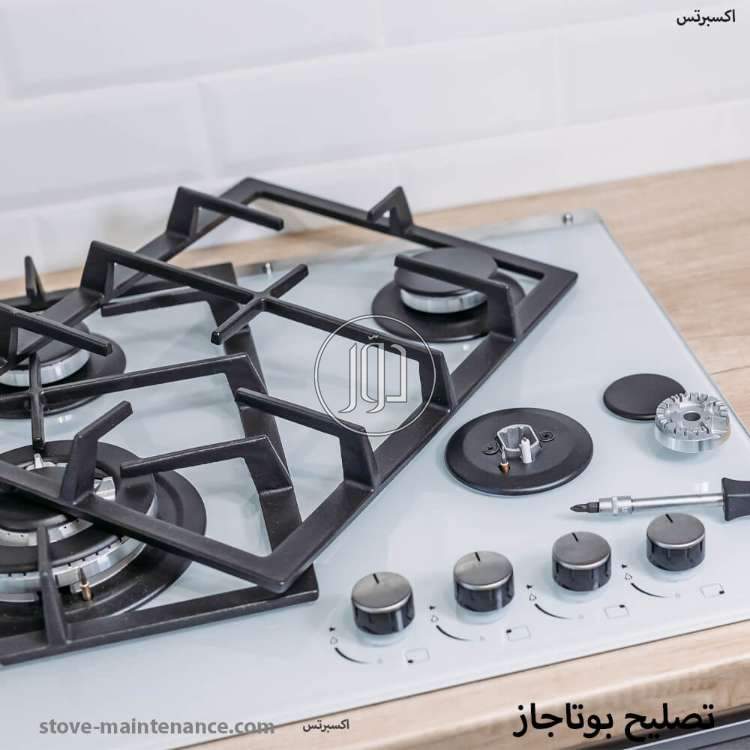 خدمة صيانة واصلاح بوتاجازات غاز وكهرباء وبلت ان