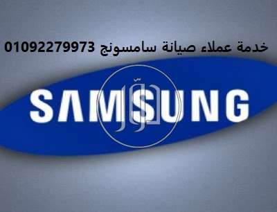 صور خدمات صيانة واصلاح في الفيوم - دوّر.كوم