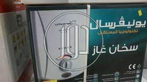 صور خدمات صيانة واصلاح في الإسكندرية - دوّر.كوم