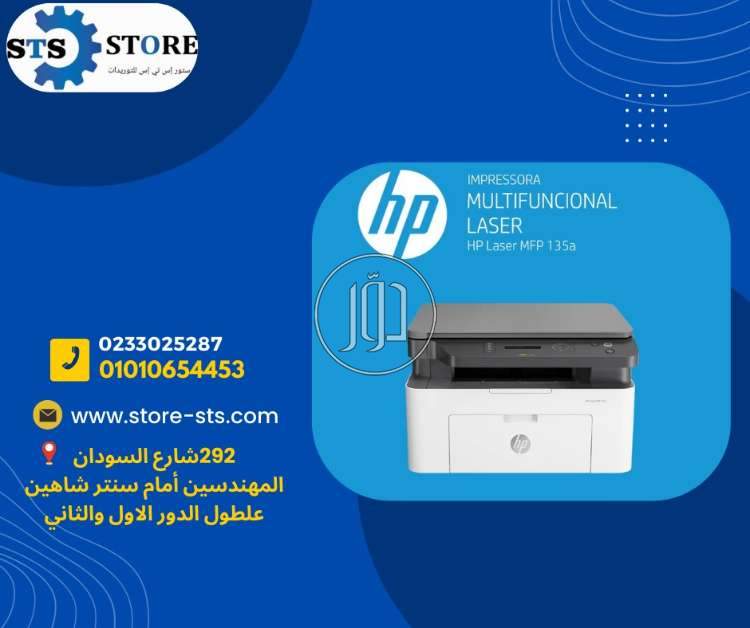 صور خدمات صيانة واصلاح في مصر - دوّر.كوم