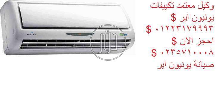 صور خدمات صيانة واصلاح في القاهرة - دوّر.كوم