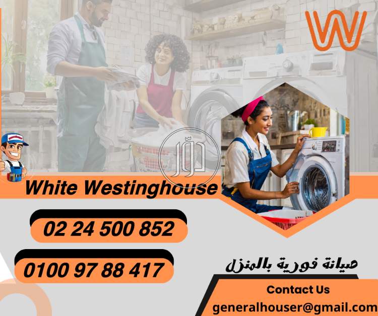 صور خدمات صيانة واصلاح في مصر - دوّر.كوم