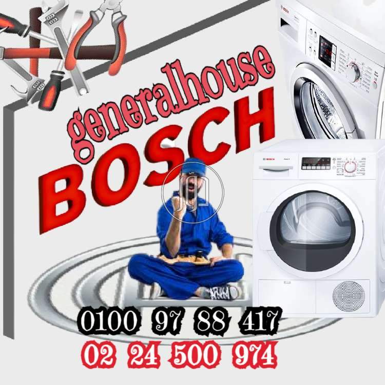 صور خدمات صيانة واصلاح في مصر - دوّر.كوم