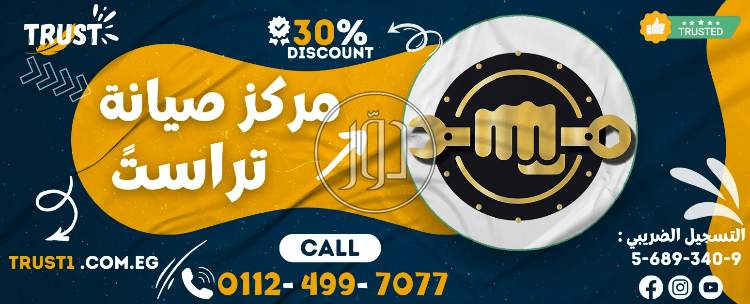 صور خدمات صيانة واصلاح في الإسكندرية - دوّر.كوم