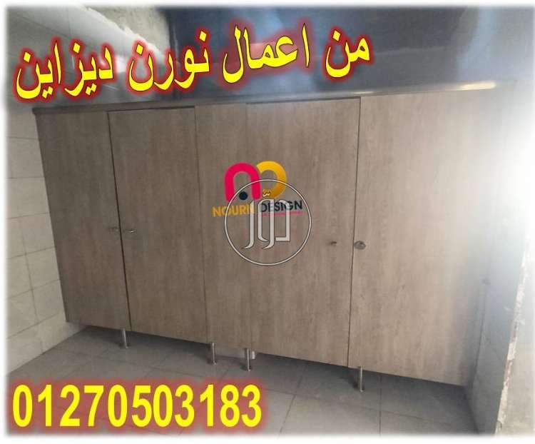 مراكز صيانة وخدمة في مصر - دوّر.كوم