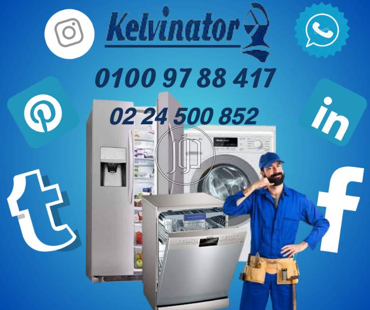 صور خدمات صيانة واصلاح في مصر - دوّر.كوم