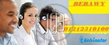 صور خدمات صيانة واصلاح في القاهرة - دوّر.كوم