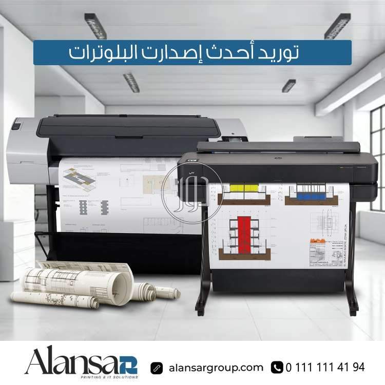 مراكز صيانة وخدمة في مصر - دوّر.كوم