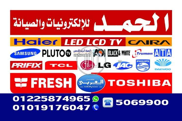 صور خدمات منزلية في الإسكندرية - دوّر.كوم