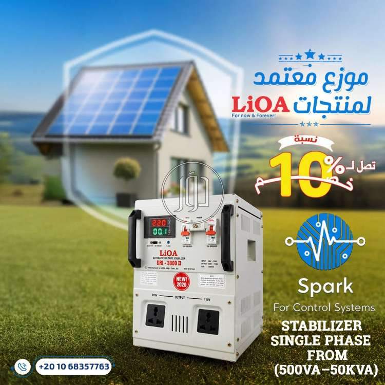 مراكز صيانة وخدمة في مصر - دوّر.كوم