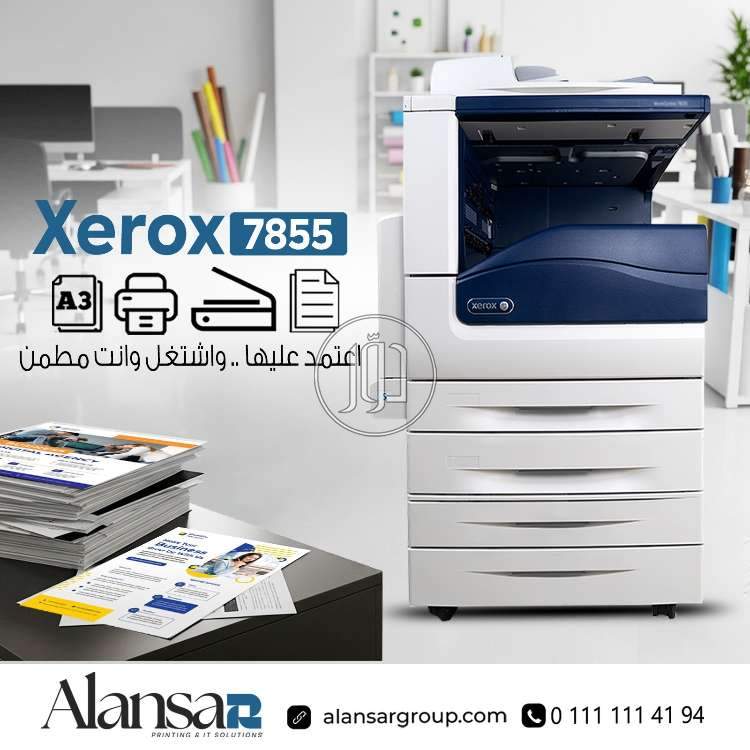 XEROX 7855
