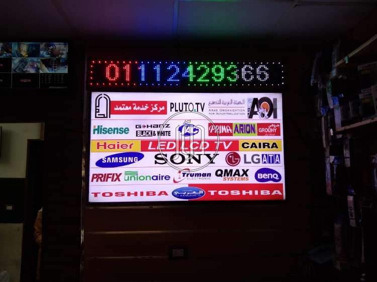 صور خدمات صيانة واصلاح في الإسكندرية - دوّر.كوم