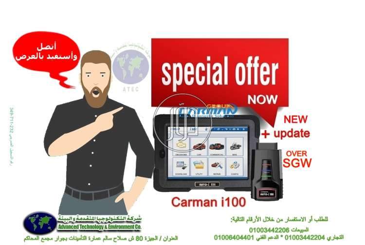 صور خدمات سيارات ومحركات في مصر - دوّر.كوم