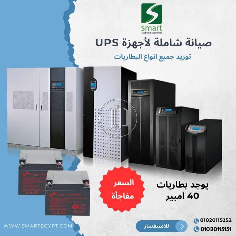 مراكز صيانة وخدمة في مصر