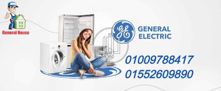 صور خدمات صيانة واصلاح في مصر - دوّر.كوم