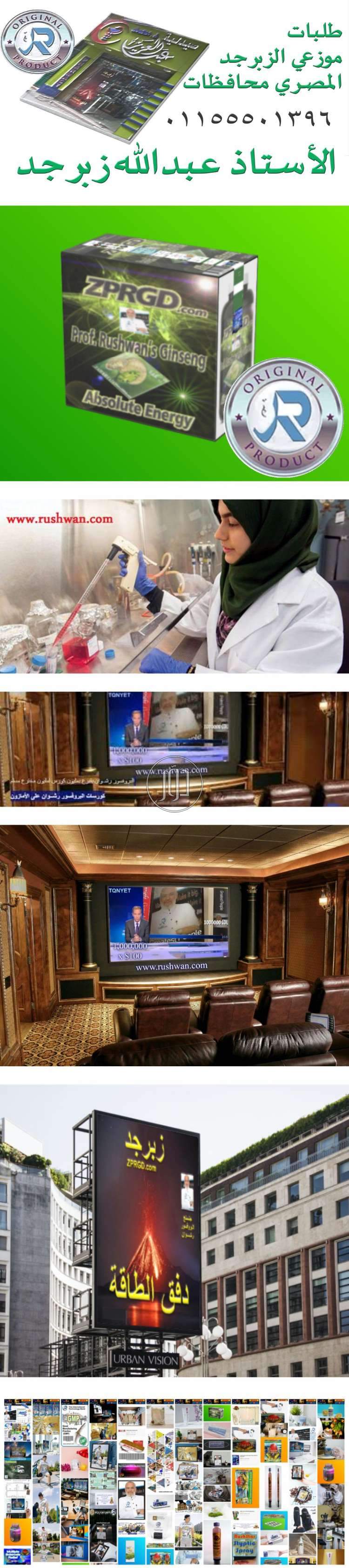 صور خدمات صيدلية في القاهرة - دوّر.كوم