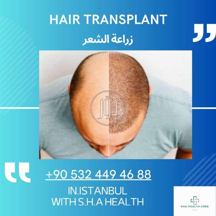 صور خدمات طبية في عجمان - دوّر.كوم