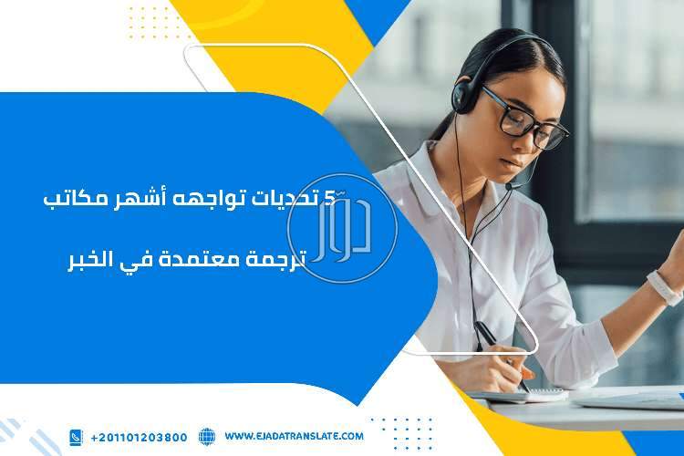 صور خدمات طبية في السعودية - دوّر.كوم